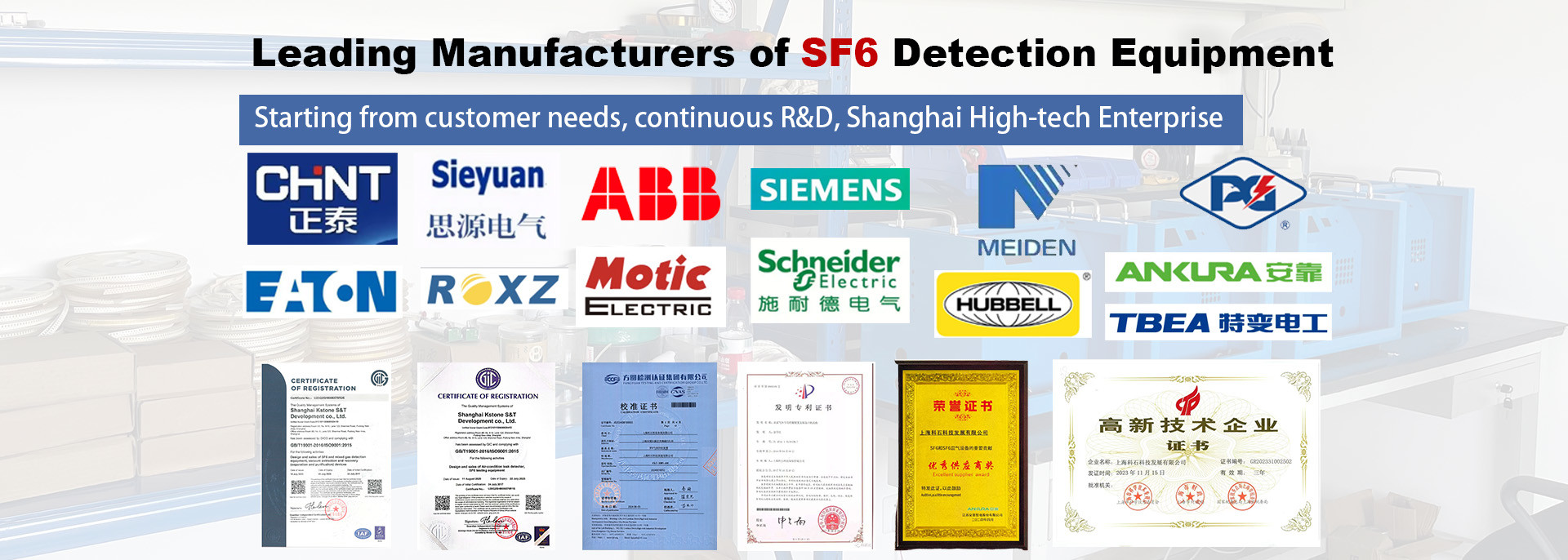 calidad Sistema de recuperación de sf6 fábrica