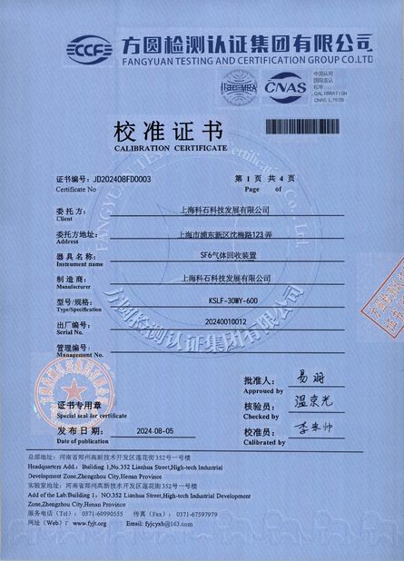 China Shanghai Yushi Technology Development Co., Ltd. certificaciones
